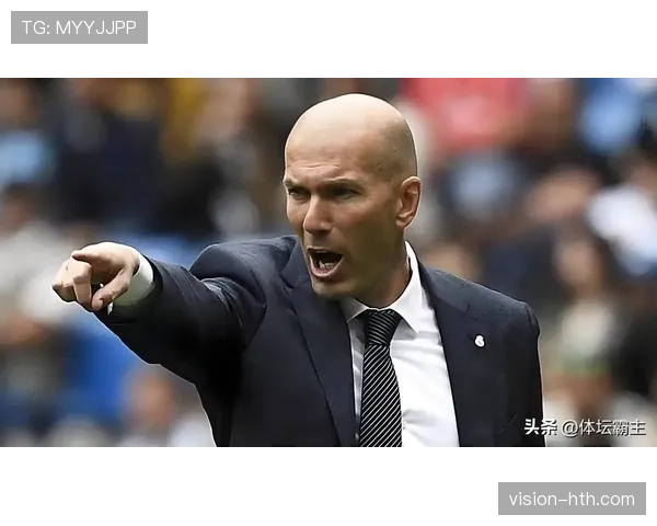 齐达内以职业精神诠释卓越与团队合作，持续推动教练生涯新高度