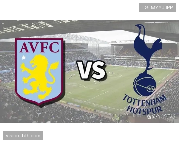 阿斯顿维拉本赛季争四形势分析：竞争力增强，表现稳健